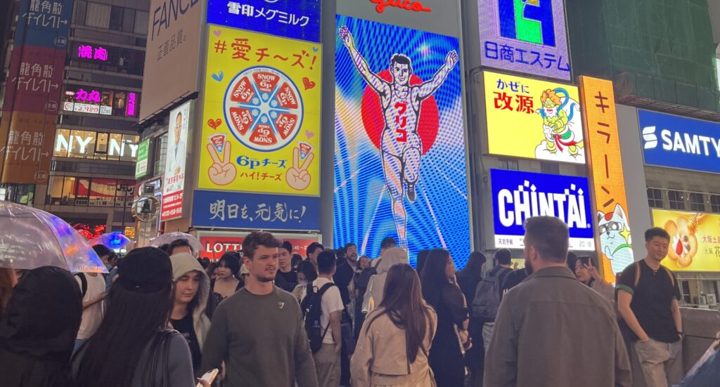Photo of Dotonbori, Osaka, Japan by Bethany Chobanian Lang